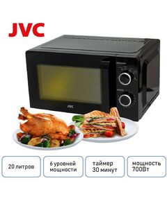 Купить Микроволновая печь JVC JK-MW130M, изображение 7 в интернет-магазине Irkshop.ru
