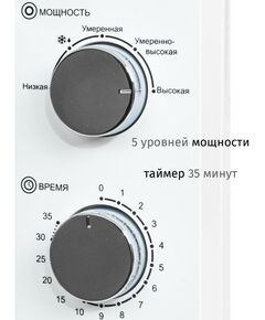 Купить Микроволновая печь JVC JK-MW134M, изображение 5 в интернет-магазине Irkshop.ru