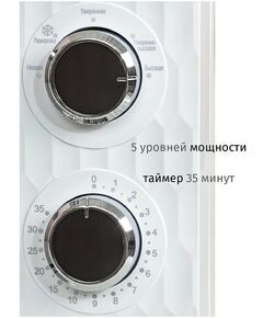 Купить Микроволновая печь JVC JK-MW154M, изображение 5 в интернет-магазине Irkshop.ru