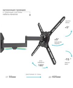 Купить Настенный кронштейн для LED/LCD телевизоров Kromax ATLANTIS-15 grey [20221], изображение 4 в интернет-магазине Irkshop.ru