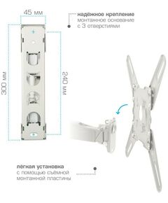 Купить Кронштейн для телевизора Kromax ATLANTIS-40 whitе [20216], изображение 5 в интернет-магазине Irkshop.ru