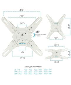 Купить Кронштейн для телевизора Kromax ATLANTIS-40 whitе [20216], изображение 6 в интернет-магазине Irkshop.ru