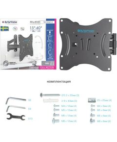 Купить Настенный кронштейн для LED/LCD телевизоров Kromax TECHNO-3 grey [20072], изображение 8 в интернет-магазине Irkshop.ru