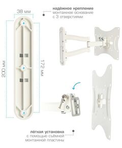 Купить Кронштейн для телевизора Kromax TECHNO-3 white [20073], изображение 5 в интернет-магазине Irkshop.ru