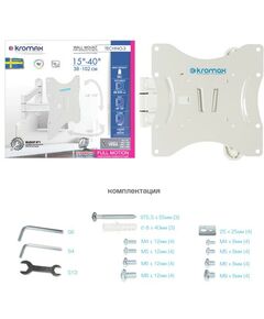 Купить Кронштейн для телевизора Kromax TECHNO-3 white [20073], изображение 8 в интернет-магазине Irkshop.ru