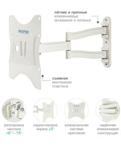 Купить Кронштейн для телевизора Kromax TECHNO-3 white [20073], изображение 3 в интернет-магазине Irkshop.ru