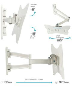 Купить Кронштейн для телевизора Kromax TECHNO-3 white [20073], изображение 4 в интернет-магазине Irkshop.ru