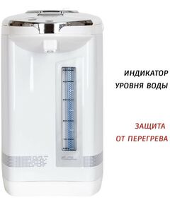 Купить Термопот ECON ECO-503TP, изображение 5 в интернет-магазине Irkshop.ru