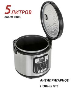 Купить Мультиварка ECON ECO-53MC, изображение 3 в интернет-магазине Irkshop.ru