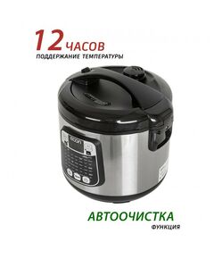Купить Мультиварка ECON ECO-53MC, изображение 4 в интернет-магазине Irkshop.ru