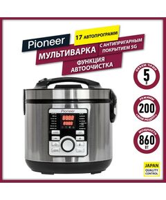 Купить Мультиварка Pioneer MC203, изображение 7 в интернет-магазине Irkshop.ru