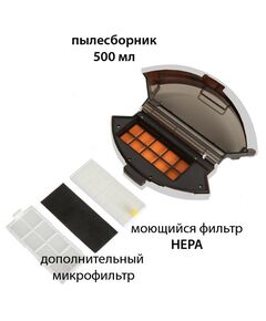 Купить Робот-пылесос Pioneer VC705R golden, изображение 5 в интернет-магазине Irkshop.ru