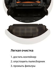 Купить Робот-пылесос Pioneer VC705R golden, изображение 7 в интернет-магазине Irkshop.ru