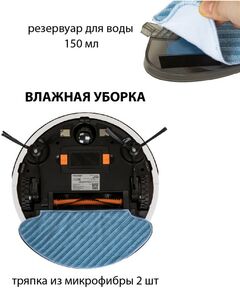 Купить Робот-пылесос Pioneer VC705R golden, изображение 3 в интернет-магазине Irkshop.ru