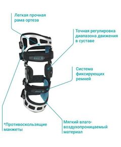 Купить Ортез на коленный сустав Orlett OA-303 варус/вальгус, р. S, правый, изображение 2 в интернет-магазине Irkshop.ru