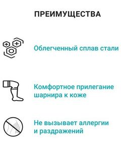 Купить Ортез на коленный сустав Orlett OA-303 варус/вальгус, р. L, левый, изображение 5 в интернет-магазине Irkshop.ru