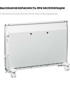 Купить Электрический конвектор STEHER SCE-1500 1.5 кВт, изображение 4 в интернет-магазине Irkshop.ru