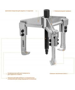 Купить Съемник раздвижной 3-захватный Зубр Профессионал 90 мм [43312-180-090], изображение 2 в интернет-магазине Irkshop.ru
