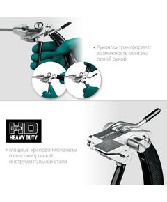 Купить Инструмент для натяжения и резки стальной ленты KRAFTOOL BT-20 Transformer [22620], изображение 3 в интернет-магазине Irkshop.ru
