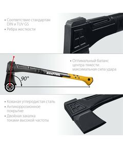 Купить Топор-колун KRAFTOOL X11 1100/1400 в чехле, 450 мм [20660-11], изображение 2 в интернет-магазине Irkshop.ru