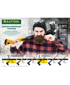 Купить Топор-колун KRAFTOOL X11 1100/1400 в чехле, 450 мм [20660-11], изображение 4 в интернет-магазине Irkshop.ru