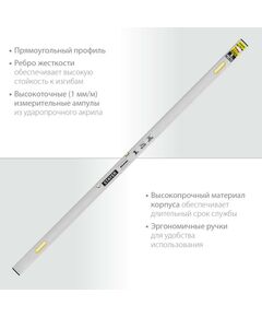 Купить Правило-уровень с ручками STAYER GRAND 3.0 м [10752-3.0], изображение 2 в интернет-магазине Irkshop.ru