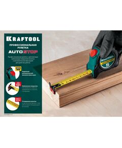 Купить Профессиональная рулетка с автостопом KRAFTOOL 3412-5-19 AutoStop 5м / 19мм [3412-5-19], изображение 10 в интернет-магазине Irkshop.ru