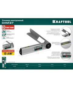 Купить Угломер электронный KRAFTOOL DAM-27 250 мм, диапазон 0-225°, точность ±0.05° [34684], изображение 3 в интернет-магазине Irkshop.ru