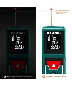 Купить Профессиональный лазерный дальномер KRAFTOOL LD-40 дальность 5см - 40м, точность 1.5 мм [34763], изображение 4 в интернет-магазине Irkshop.ru