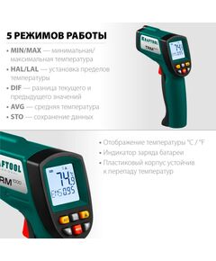 Купить Пирометр инфракрасный KRAFTOOL TRM-1000 -50°С +950°С [45703-950], изображение 2 в интернет-магазине Irkshop.ru