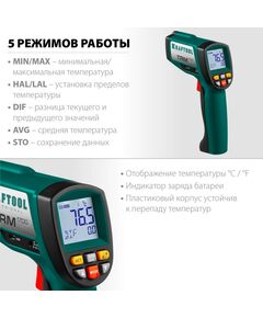 Купить Пирометр инфракрасный KRAFTOOL TRM-1700 -30°С +1650°С [45701-1650], изображение 2 в интернет-магазине Irkshop.ru