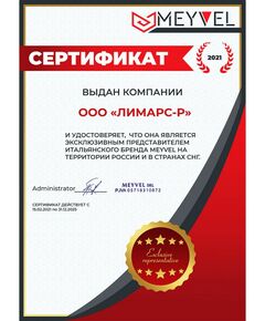 Автомобильные холодильники: Компрессорный автохолодильник Meyvel AF-CB30 фотографии