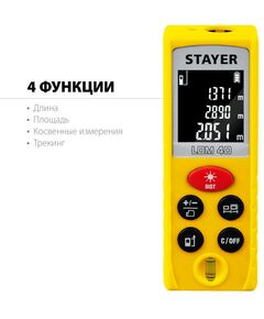 Купить Лазерный дальномер STAYER Professional LDM-40 дальность 40 м, 5 функций [34956], изображение 2 в интернет-магазине Irkshop.ru