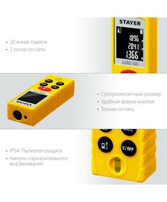 Купить Лазерный дальномер STAYER Professional LDM-40 дальность 40 м, 5 функций [34956], изображение 3 в интернет-магазине Irkshop.ru