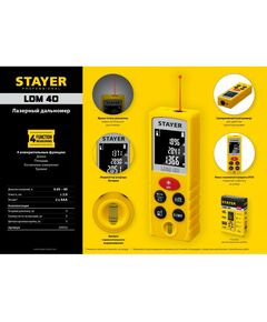 Купить Лазерный дальномер STAYER Professional LDM-40 дальность 40 м, 5 функций [34956], изображение 8 в интернет-магазине Irkshop.ru