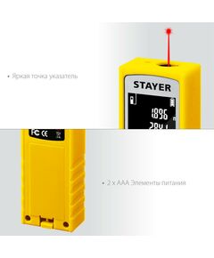 Купить Лазерный дальномер STAYER Professional LDM-40 дальность 40 м, 5 функций [34956], изображение 4 в интернет-магазине Irkshop.ru