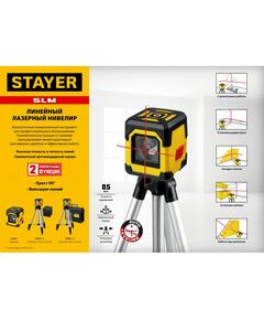 Купить Нивелир лазерный STAYER SLM-2 10м, точн. +/-0,5 мм/м, штатив, кейс [34961-2], изображение 8 в интернет-магазине Irkshop.ru