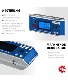 Строительные уровни: МИНИ уровень-уклономер электронный Зубр Профессионал 34745 IP65, диапазон 0-90°, точность 0.05° фотографии