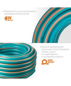 Шланги, системы водопровода и автополива: Поливочный шланг GRINDA PROLine EXPERT 5 3/4" 25 м 30 атм пятислойный плетёное армирование [429007-3/4-25] фотографии