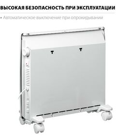 Купить Электрический конвектор STEHER SCE-1000 1 кВт, изображение 4 в интернет-магазине Irkshop.ru