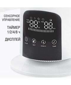 Купить Увлажнитель воздуха Vitek VT-2348, изображение 4 в интернет-магазине Irkshop.ru