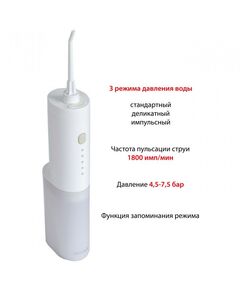 Купить Ирригатор Supra SDC-755, изображение 3 в интернет-магазине Irkshop.ru