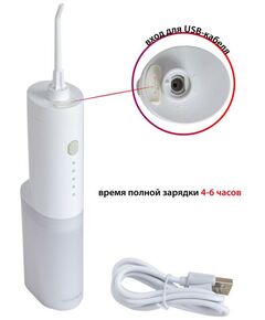 Купить Ирригатор Supra SDC-755, изображение 7 в интернет-магазине Irkshop.ru