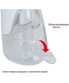 Купить Ирригатор Supra SDC-757, изображение 5 в интернет-магазине Irkshop.ru