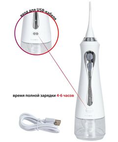 Купить Ирригатор Supra SDC-757, изображение 6 в интернет-магазине Irkshop.ru