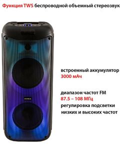 Купить Минисистема Supra SMB-790, изображение 2 в интернет-магазине Irkshop.ru