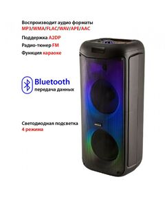 Купить Минисистема Supra SMB-790, изображение 3 в интернет-магазине Irkshop.ru