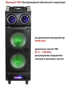 Купить Минисистема Supra SMB-980, изображение 2 в интернет-магазине Irkshop.ru