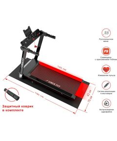 Купить Беговая дорожка UNIXFIT Hi-tech F1 Dark Storm, изображение 3 в интернет-магазине Irkshop.ru