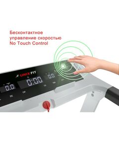 Купить Беговая дорожка UNIXFIT Hi-tech F2 Arctic Ice, изображение 4 в интернет-магазине Irkshop.ru